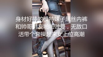 想找女S或者女M都可以