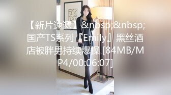 《楼凤探路者》6月2日无套内射月经刚走已经成为炮友不需要花钱的大奶站街妹会说骚话亮点是大翘臀真给力