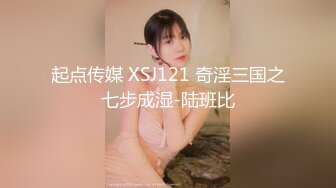 【新片速遞】黄毛PUA少妇杀手✅历经数月终于征服极品人妻美少妇✅平坦小腹奶子硕大身材很顶关键是性爱技术一流浪叫声听得心痒痒露脸有对白[1790M/MKV/07:48]