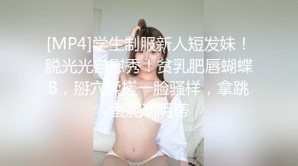 《高能预警✅重磅》推特知名网红身材颜值巅峰极品人造外围CDTS【manow】解锁私拍~各种自慰调教啪啪3P你想要的都有 (10)