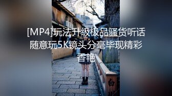 2021七月新流出某家居会展中心女厕移动拍摄不同种类美女轮番如厕不仅逼美美脚也很性感2下集