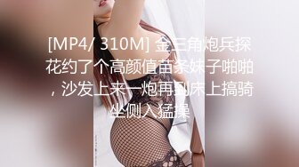 -约S级清纯美女 身体很敏感美乳嫩穴淫水特别多内射中出