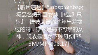 国产CD系列美艳伪娘小乔胖男激情互操 滴蜡调教干的胖男爽的叫妈妈