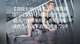 STP32080 麻豆传媒 兔子先生监制 TZ113 我的百变女友 凌波丽