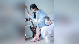 这种奶子看了就很舒服（往下拖动查看联系方式与约炮渠道）