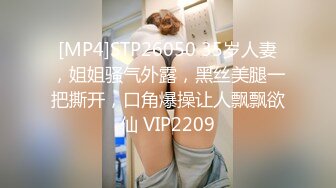 STP16592 炮哥冒充滴滴网约车路边拉少妇上车，假借消毒给少妇喷催情药欲火浑身求被干呻吟刺激