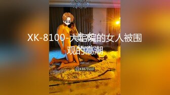 经典双飞大作，91骚女求男人干-肛交-技师-人妻