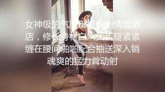 漂亮良家人妻酒店操逼自拍 高清精彩推荐