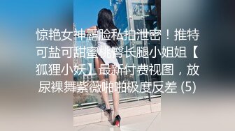 模特演员孙禾颐jennypinky10作品,一如既往地抽插 (2)