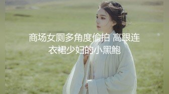 [HD/1.0G] 2024-11-14 焦点JDSY-114黑丝旗袍美少妇被老公按在厨房爆操