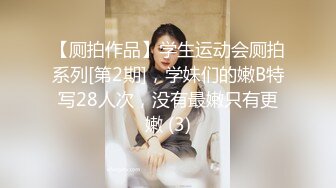 ★☆高端泄密☆★商场女厕全景偷拍多位漂亮小姐姐的极品美鲍鱼 (2)