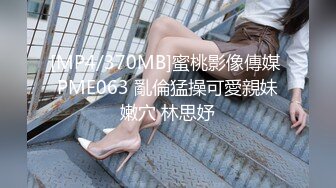 (中文字幕) [STARS-295] 刚刚结婚的美女OL户田真琴在同一个房间性爱NTR被最讨厌的绝伦前男友灌媚药干到主动索求