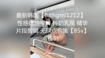 【学生妹寻花】21岁大学生妹子，被男友调教成了小骚货，D罩杯坚挺美胸吸睛，无套插穴淫液喷涌