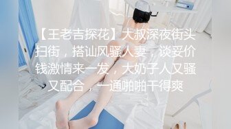 [MP4/ 1001M]  欲望强烈身材超级棒的美艳少妇 和情郎在SM情趣房内的故事，在这套刑具上做爱 简直要上天