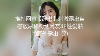 【11月无水印新品】推特S级网黄，剧情淫娃【moremore】付费福利，《初の洋肠解禁》《近亲の不伦侵犯》 (1)