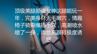 [MP4/1.1GB]白絲JK小可愛 校花級小妹妹，白虎嫩穴小尤物 小騷逼被操到合不上，內射小母狗粉嫩的白虎小嫩穴