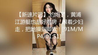 清纯可爱邻家美少女『小敏儿』性感萝莉租房被骗只能以性换租 被中出内射 超嫩性感白虎穴让人欲火焚身