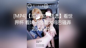 最新流出FC2-PPV无修正系列高素质美女白领小姐姐援交皮肤白嫩纤纤玉指爱液超多无毛逼内射中出画面很有撸点