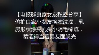 【重金购买OnlyFans福利资源】❤颜值与身材俱佳，风格多变调教系网红小姐姐✿pandora✿臀控不要错过《NO (1)