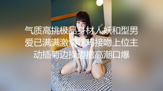 【新片速遞】&nbsp;&nbsp;✨小情侣✨家中做爱，女的超爽超主动，被男的各种姿势狂艹一顿，痛苦的呻吟是舒服的声音！[191.52M/MP4/00:10:41]