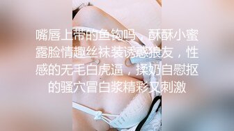 《稀有??极品??偸拍》女人坑女人！室内外温泉洗浴场内部真实曝光??一大波白嫩漂亮小姐姐来袭~有说有笑洗香香