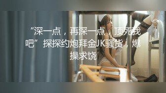 在校女大学生