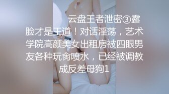 《极品CP重磅泄密》厕拍达人景区女公厕偸拍后续10 各种高质量气质小姐姐方便~姿态百出赏逼赏脸有美女有极品逼 (13)