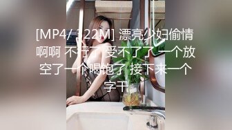 [MP4/447MB]蜜桃影像傳媒 PMC288 欲望女上司強逼下屬操自已 娃娃