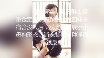 【极品性爱??丝袜骚妻】某论坛大神最新性爱自拍??爆操翘臀老婆 双腿夹腰 立体感长腿 后入视角 高清1080P原版无水印