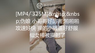 [MP4/1.47G]10-10酒店偷拍极品可爱女友JK情趣装配黑丝白丝被男友连操两天不输AV动作片