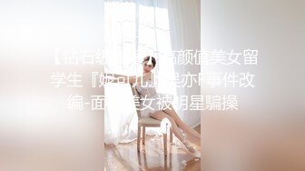 大奶美女让大叔大鸟硬起来