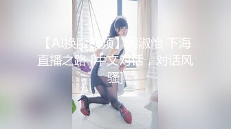 [MP4/ 855M]&nbsp;&nbsp;良心主播洗澡洗白白，卧室中露脸女上位操逼秀无套啪啪，只留了一撮逼毛