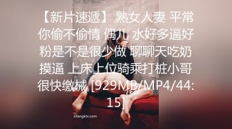 舅舅操了外甥女6剧情在反转 小菲变主动了骚货一枚啊也是