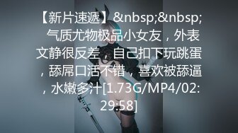 【新速片遞】&nbsp;&nbsp; 漂亮D小姐 爸爸不要动骚逼自己动 啊啊不要不要 出去要喷了 被大肉棒操的高潮不停 抽搐不断 骚话连篇 [562MB/MP4/11:52]