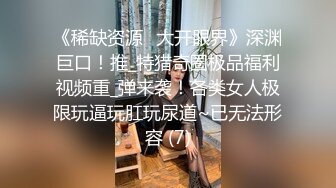 [MP4]STP24465 【漂亮眼睛新人美妞首播】小尺度诱惑&nbsp;&nbsp;没穿内裤隔着黑丝露穴&nbsp;&nbsp;翘起双腿掰穴&nbsp;&nbsp;刚下海放不开&nbsp;&amp;