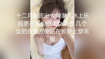 刘亦菲 美臀淫乱女教师