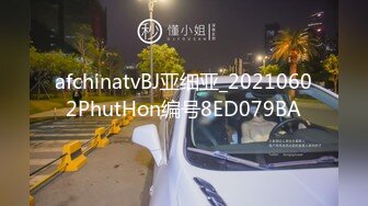 afchinatvBJ亚细亚_20210602PhutHon编号8ED079BA