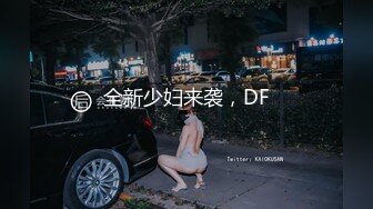 [2DF2] 情趣酒店上帝视角tp年轻热恋学生情侣开房打炮小伙舔功了得小美女表情又爽又耐受说老公好了用j8把美女干出高潮[MP4/69MB][BT种子]