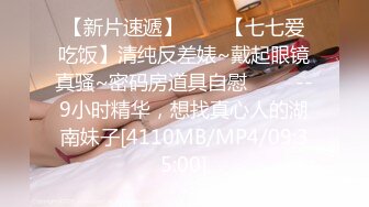 【裸代】19年最新第三期 94年大眼妹子孙新X 身材高挑大长腿 皮肤白皙样子美