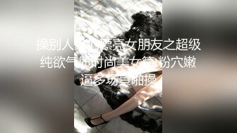 核弹韩国美女舞团大庭广众  嫩乳美穴全裸热舞演出 太顶了真的一样 本世纪最佳科技明星裸舞④