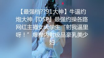 喜欢被调教 喜欢露出 反差人妻母狗a189894推特+91不雅自拍 写字羞辱狗链调教户外露出啪啪