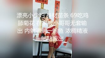 【极品人妻母狗】淫荡人妻『仙人草』露出狗链喷尿啪啪私拍流出 爆裂黑丝 淫语浪叫 啪啪操极品蜜桃臀 高清720P原版