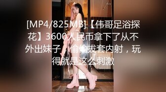 [MP4/ 2.23G] 半糖性感御姐张美人，风骚知性的诱人骚表情，狠狠被修了两炮！