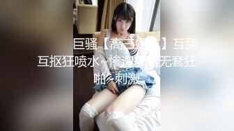 ❤️❤️巨骚【高三姐妹】互舔互抠狂喷水~惨遭操嘴无套狂啪~刺激