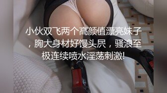 民宿操巨乳嬌小老婆 姿勢多多