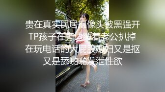 重磅泄密！影模歌三栖艺人145万粉高颜魔鬼身材女神【陈怡曼】大尺度私拍，珍珠内衣三点全露珠子勒进B缝里，炸裂