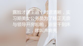 [MP4/ 411M] 今日推荐这颜值爱了新人红唇美女小姐姐，被墨镜男各种操，骑乘扭动小腰