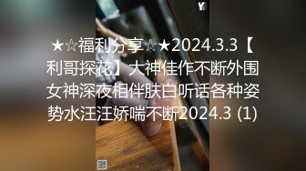 STP29978 國產AV 蜜桃影像傳媒 PMC387 強欲護士肉穴幫忙采精 白熙雨