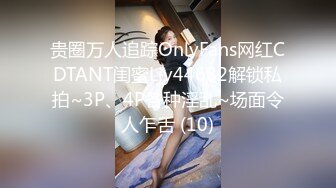 STP30231 极度风骚眼镜妹！性感白色小背心！一对大奶子，假屌乳交，骑乘位深插骚穴，卫生间吸墙后入