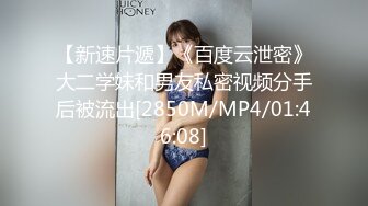 [MP4/ 768M]&nbsp;&nbsp;绿帽淫妻性爱狂绿帽老公与好友酒店群交3P娇妻 穿学妹制服操更有情趣 骑着好友J8顶操 上面裹屌